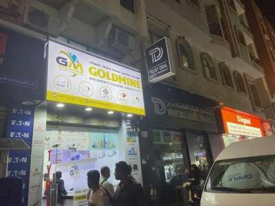 Goldmine Documents Clearing Services
