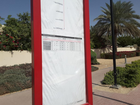 Arabian Ranches, Terranova Gate