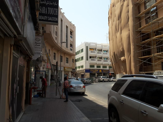 Fajr Almadeena Trading & Tailoring
