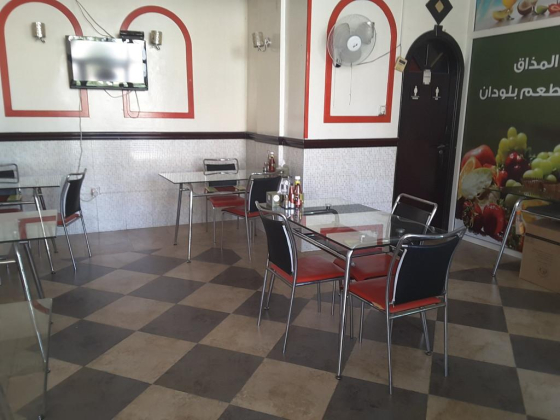Blodan Restaurant