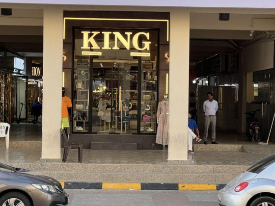 King Shah Trading