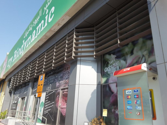 Mashreq (ATM)