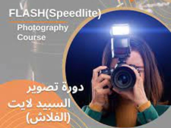Moutasem Academy For Technical And Occupational Skills Training L.l.c