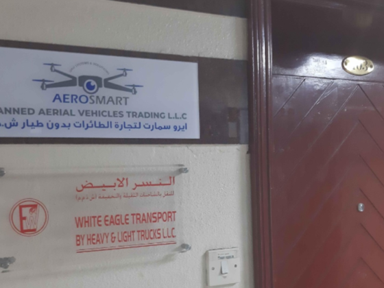 Aero Smart Unmanned Aerial Vehicles Trading