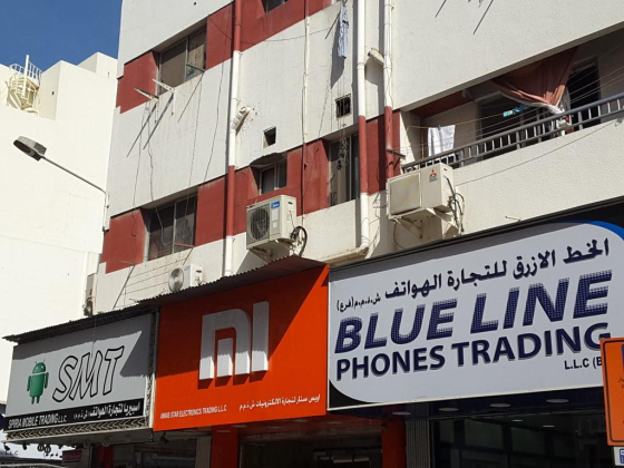 Xiao Mi (Awais Star Electronics Trading)