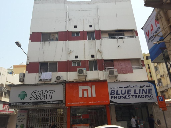 Xiao Mi (Awais Star Electronics Trading)