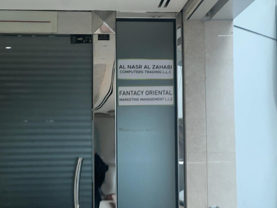 Fantacy Oriental Marketing Management