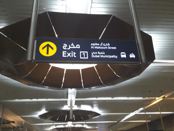 Union Metro Station