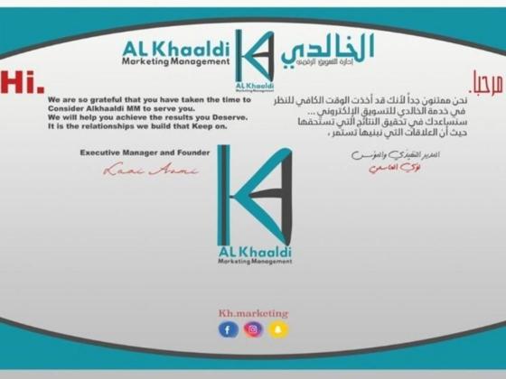 Al Khaaldi Marketing Management