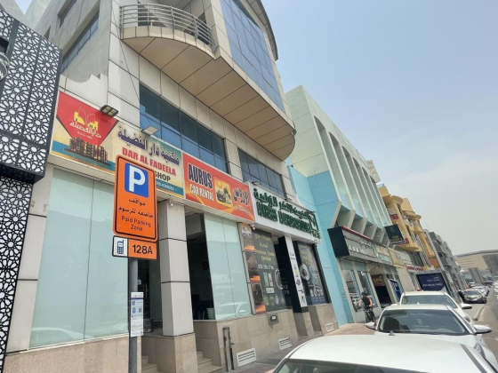 Emirates Care Pest Control