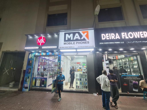 Max Mobile Phones Trading