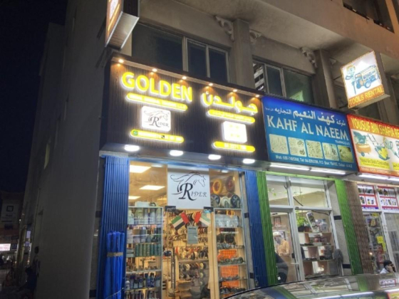 Golden Medal General Trading