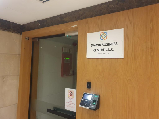 Dawia Business Centre