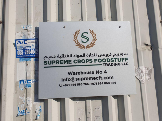 Supreme Crops Foodstuff Trading
