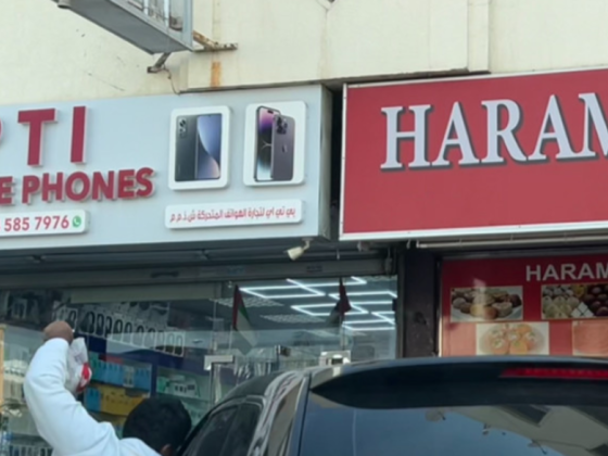 PTI Mobile Phones Trading