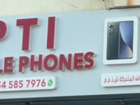PTI Mobile Phones Trading
