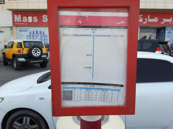 Al Warqa, Mass Supermarket 2 Bus Stop