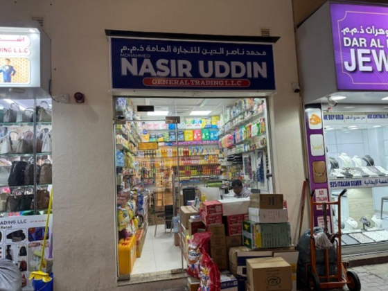 Mohammed Nasir Uddin General Trading