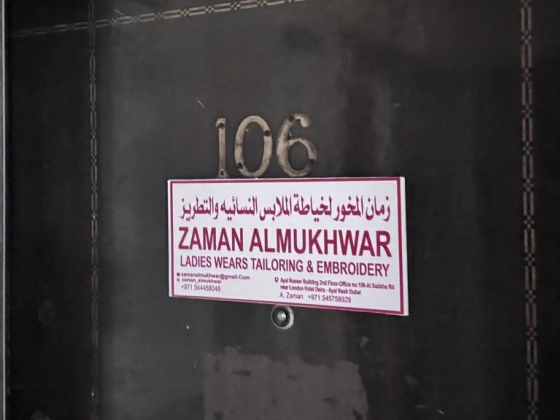 Zaman Almukhwar Ladies Wears Tailoring & Embroidery