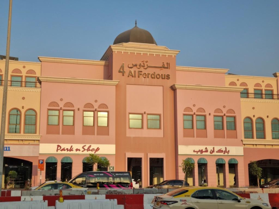 Pro Derma Aesthetic Centre
