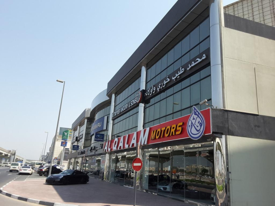 Mohammed Tayyeb Khoory & Sons