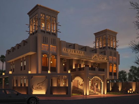 Al Jawareh Restaurant