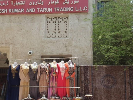 Suresh Kumar And Tarun Trading