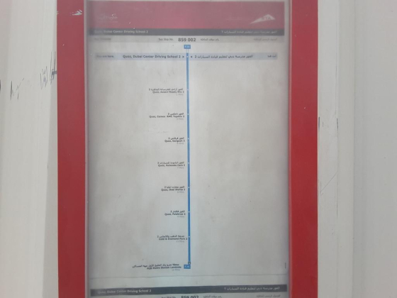 Quoz Dubai Center Driving School 2 Bus Stop