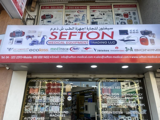 Sefton Medical Equipment Trading