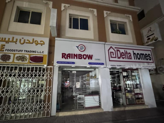 Rainbow Farm General Trading