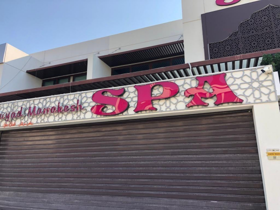 Ruyad Marrakesh Gents Spa