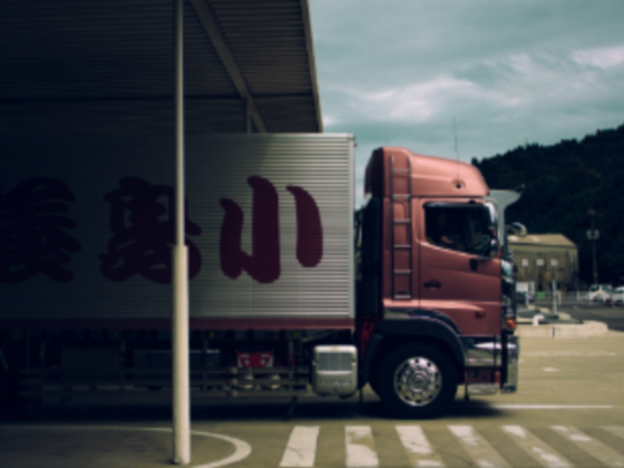 Imperial Line Shipping Company