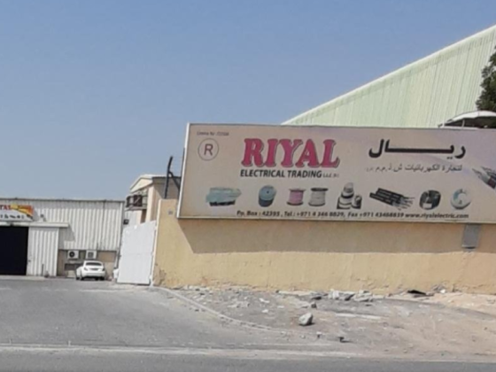 Riyal Electricals Trading