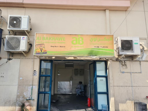 Al Bakrawe Vegetables And Fruits