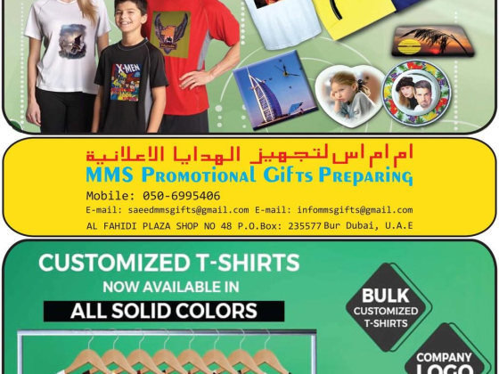 MMS Promotional Gifts Preparing