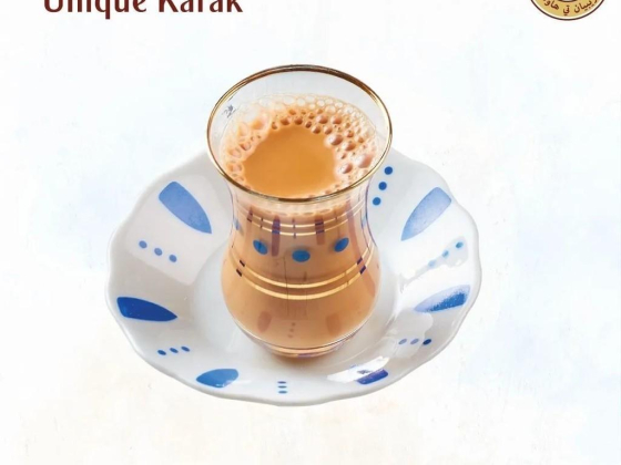 Arabian Tea House Restaurant & Caf&eacute