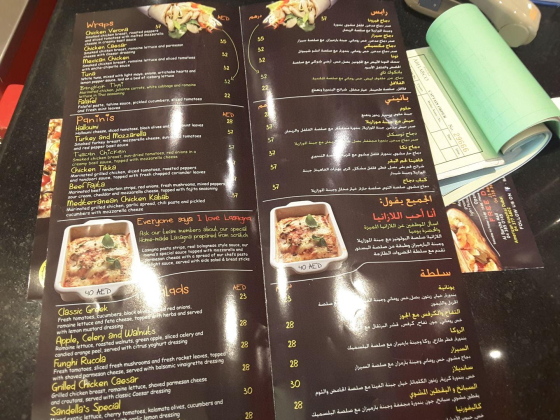 Sandella"s Flatbread Cafe