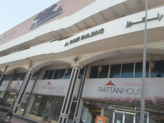 Rattan House Furniture