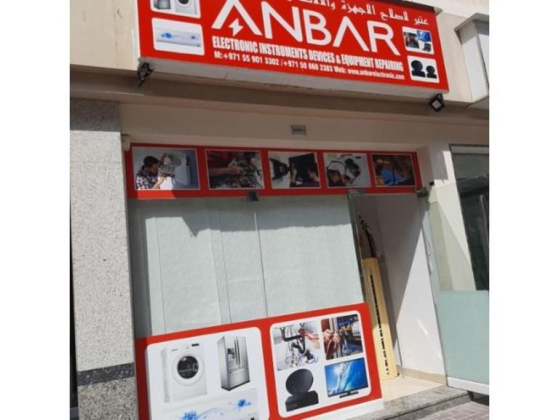 Anbar Electronic Instruments Devices & Equipment Repairing