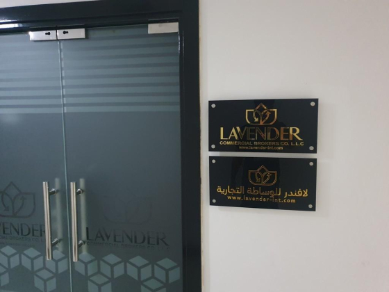 Lavender Commercial Brokers Co.