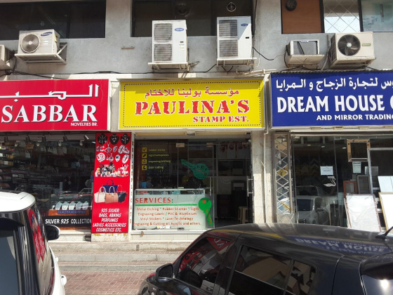 Paulina"s Stamp Est