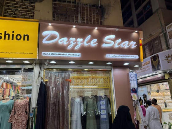 Dazzle Star Arabwear Trading