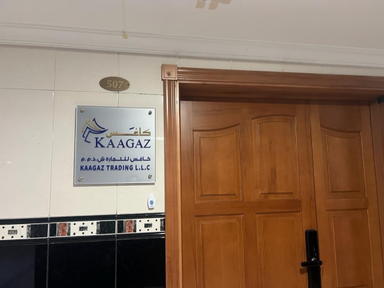 Kaagaz Trading