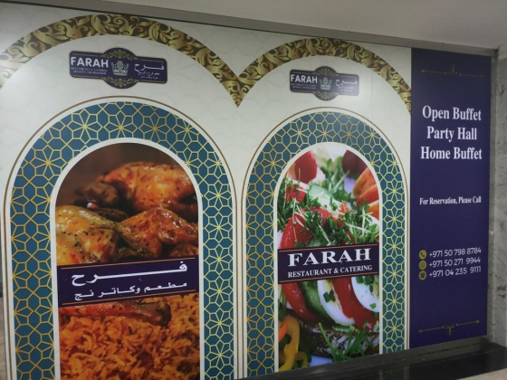 Farah Restaurant & Catering