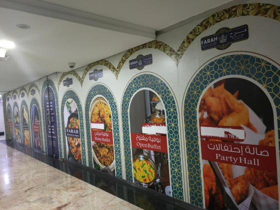 Farah Restaurant & Catering