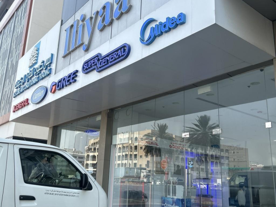 Ice Cube Air Conditioning Trading