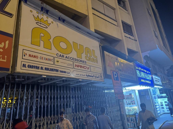Royal Care Car Accessories (Al Enayah Al Malakiyah Trading)