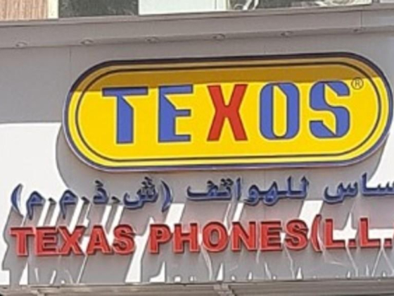 Texas Phones