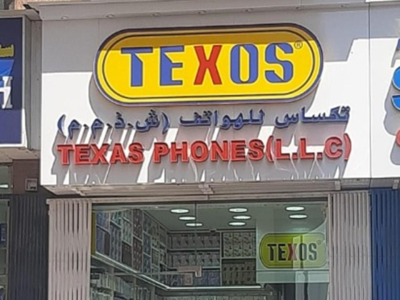 Texas Phones