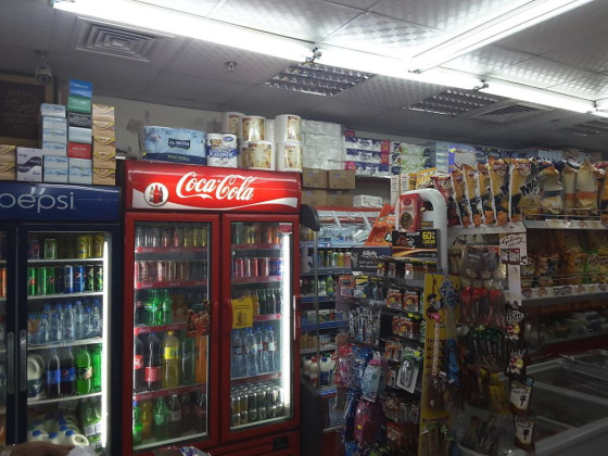 Helal Al Barsha Grocery